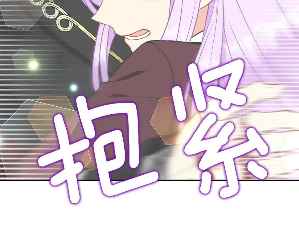 第99话 失去记忆 第36页