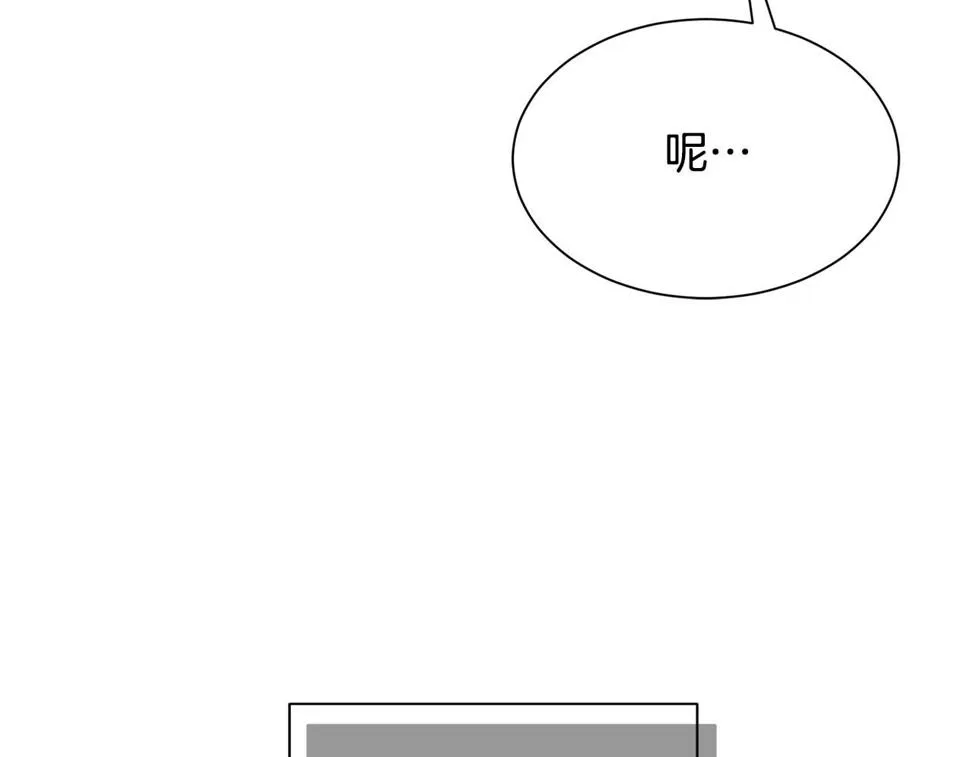 第99话 失去记忆 第192页