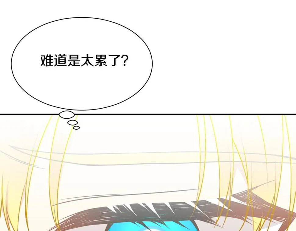 第99话 失去记忆 第199页