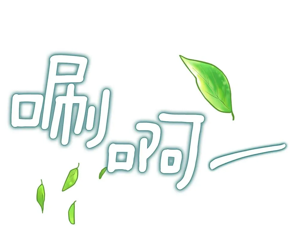 第99话 失去记忆 第201页