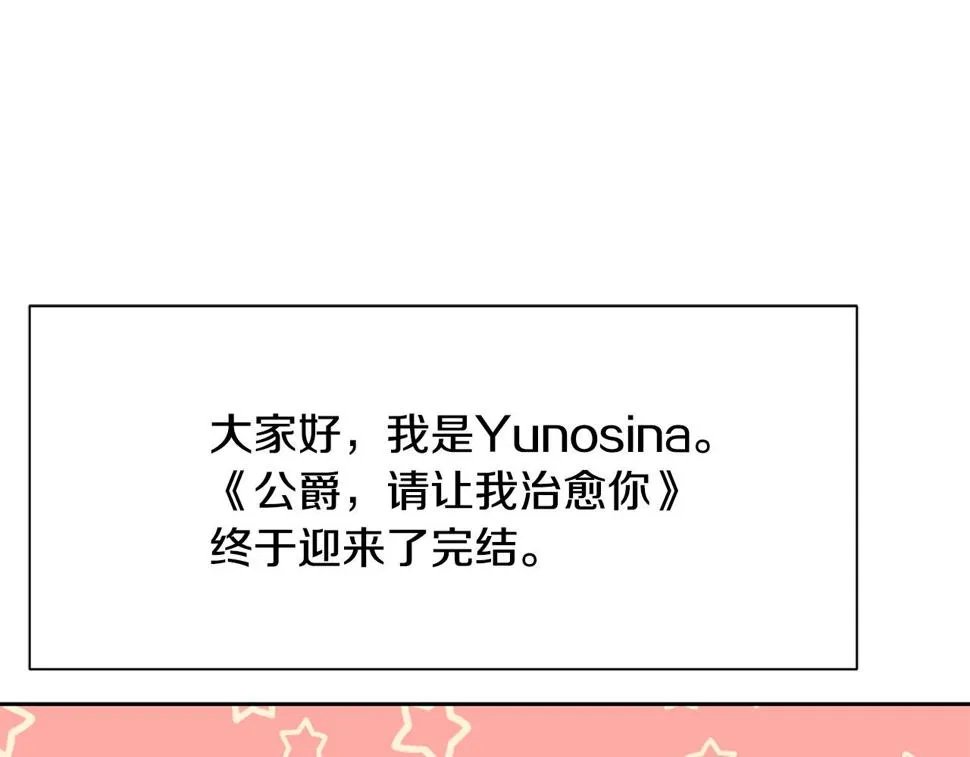 后记 第5页