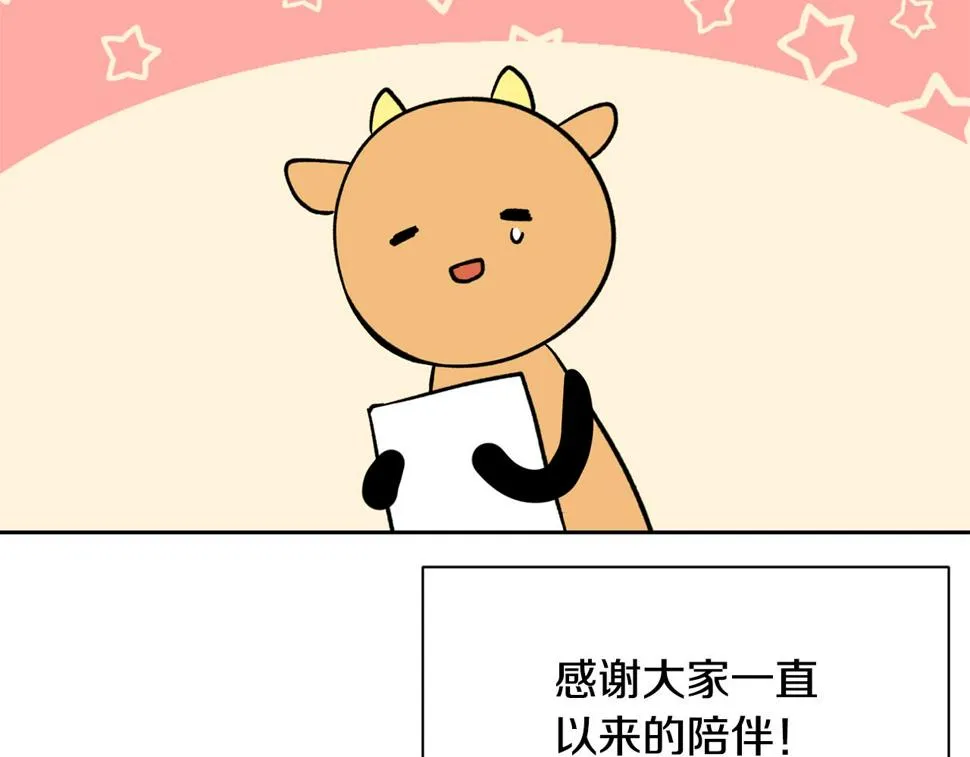 后记 第6页