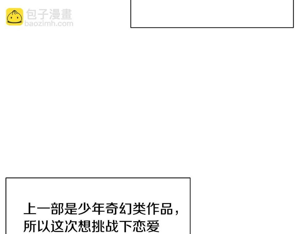 后记 第7页