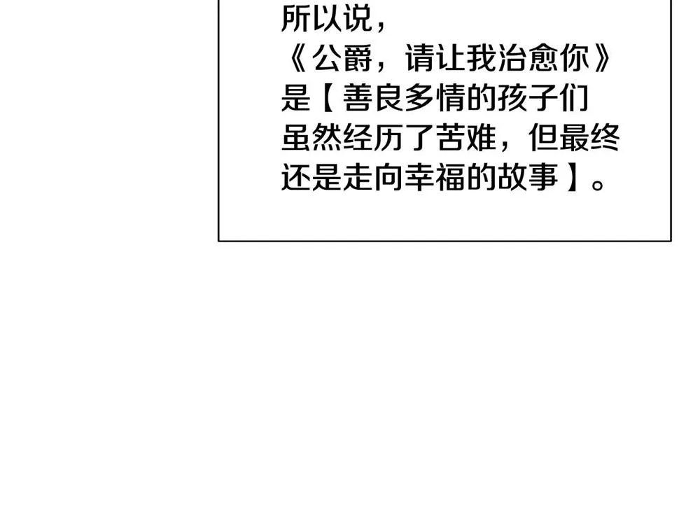 后记 第28页