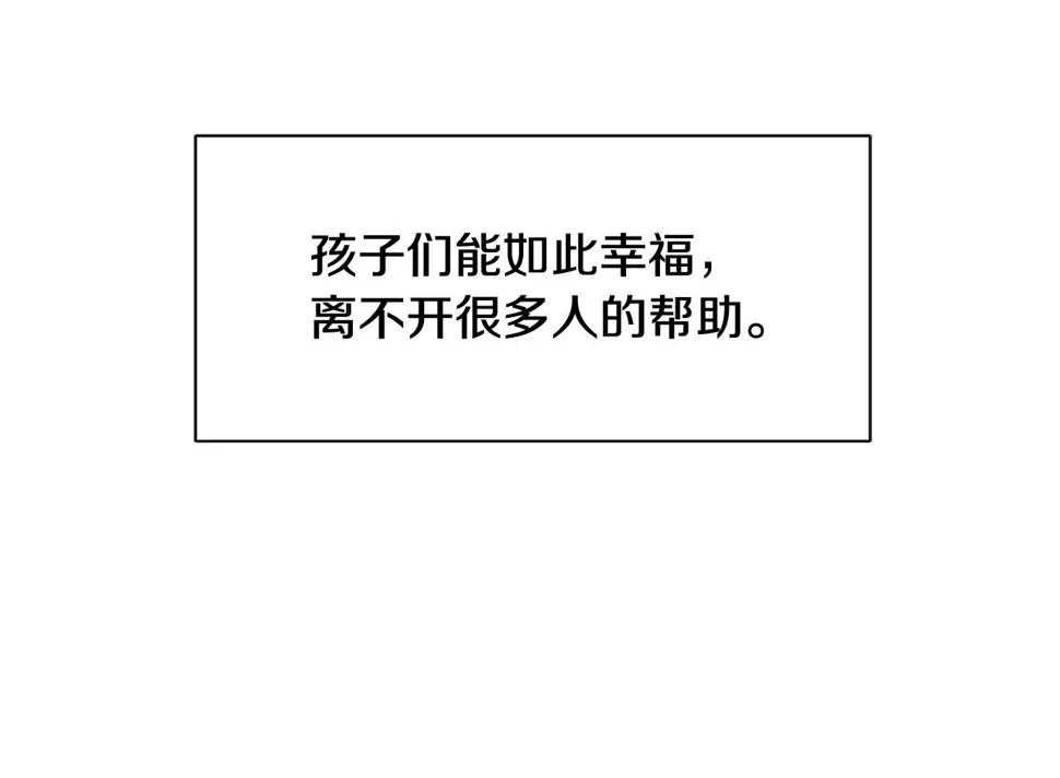 后记 第29页