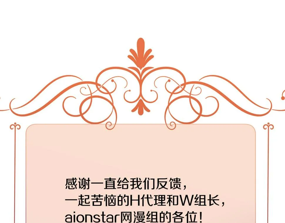 后记 第30页