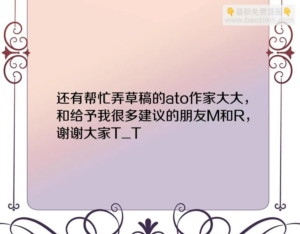 后记 第31页