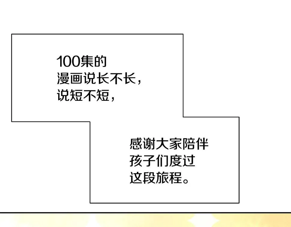 后记 第33页