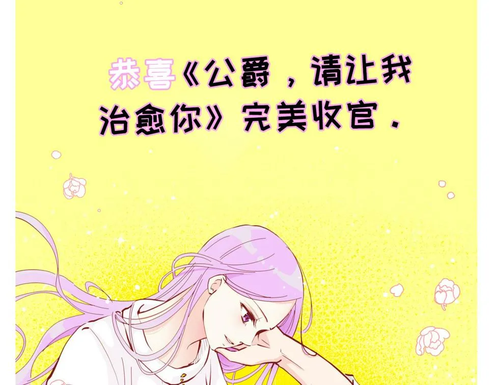 后记 第38页