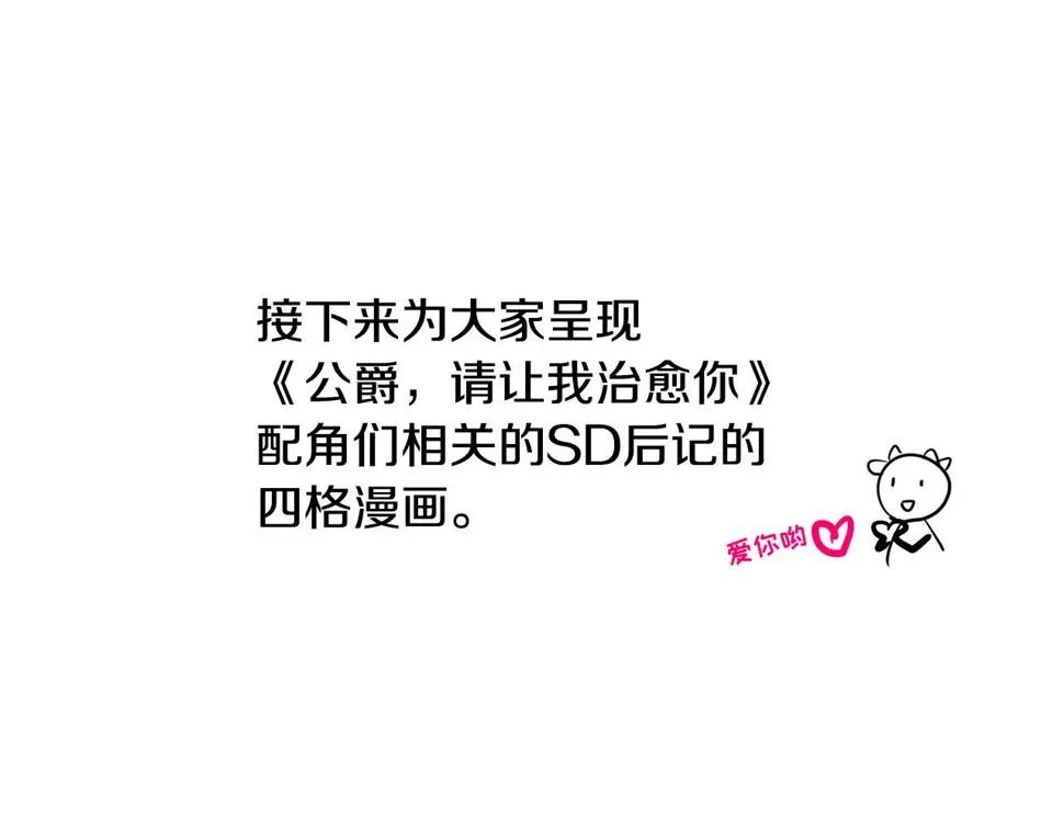 后记 第43页