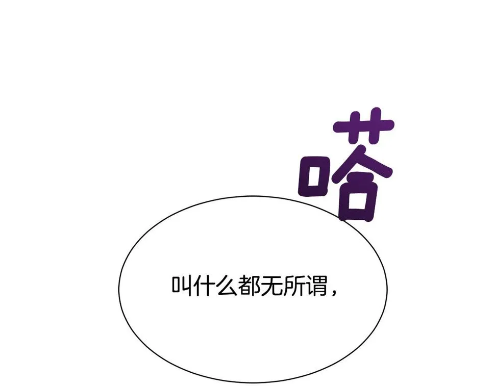 后记 第53页