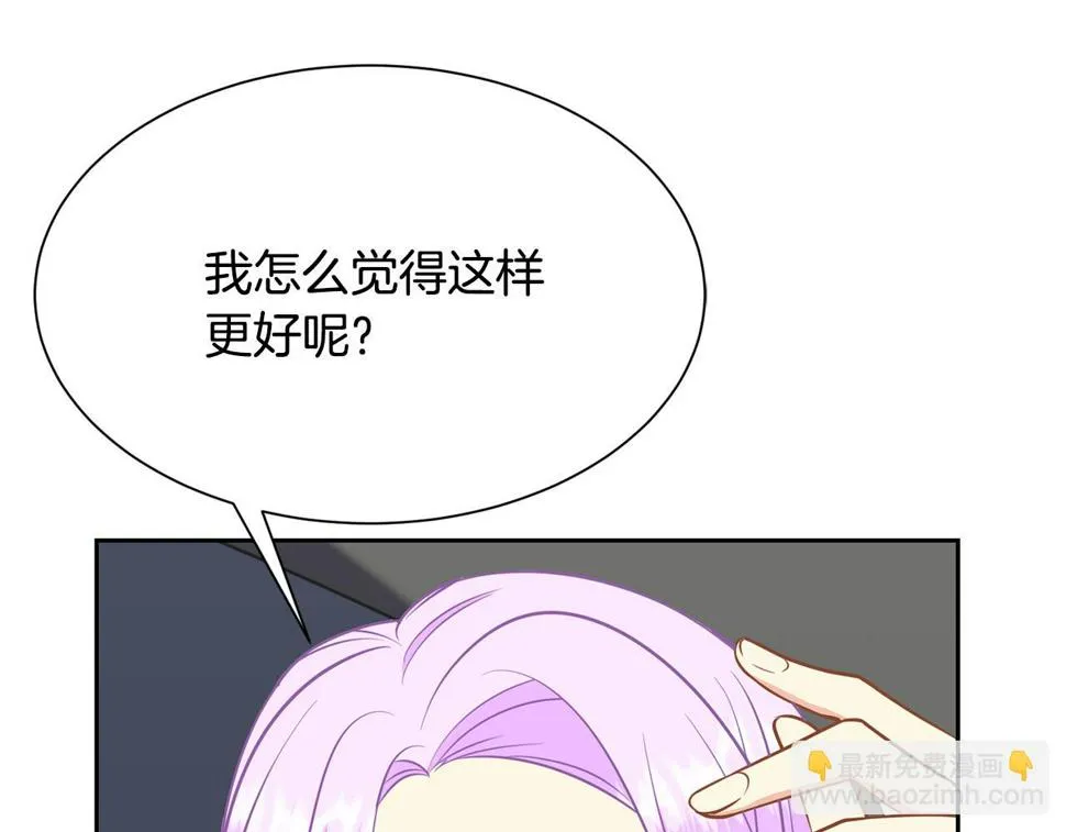 第二季完结篇 尘埃落定 第15页
