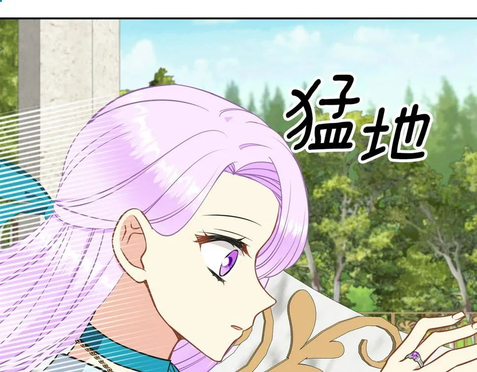 第二季完结篇 尘埃落定 第32页
