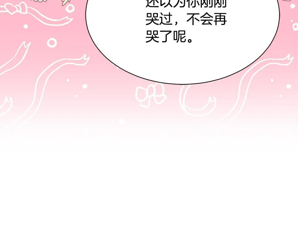 第二季完结篇 尘埃落定 第48页