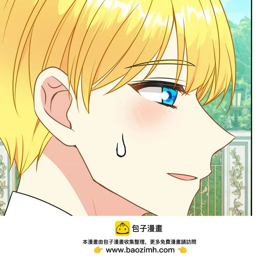 第二季完结篇 尘埃落定 第50页