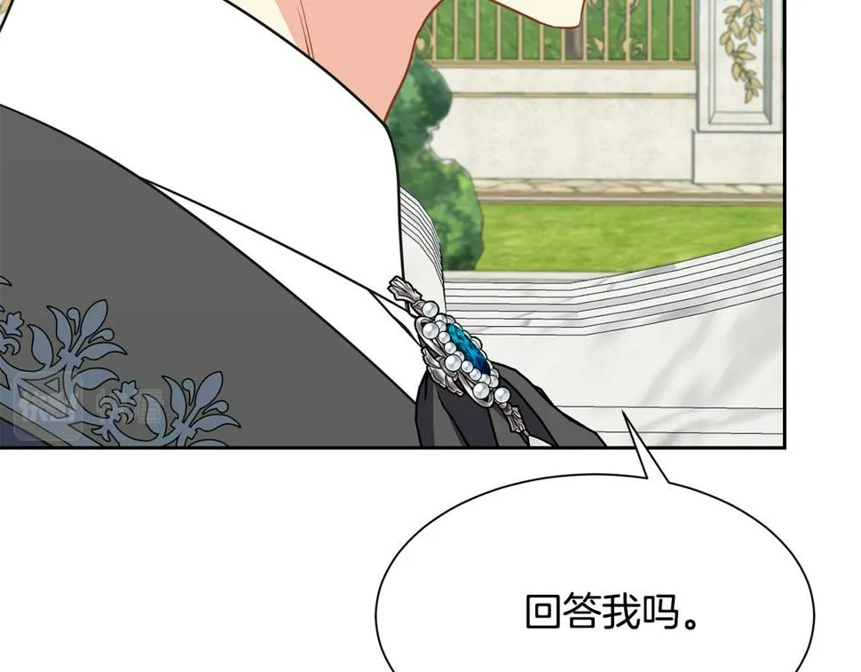 第二季完结篇 尘埃落定 第51页