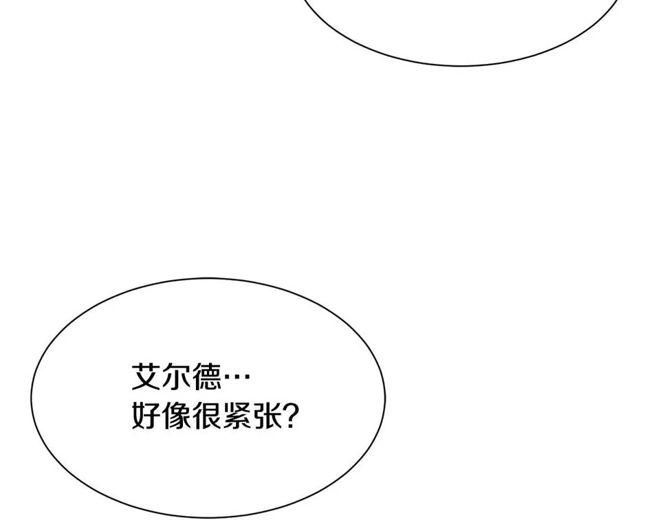 第二季完结篇 尘埃落定 第52页