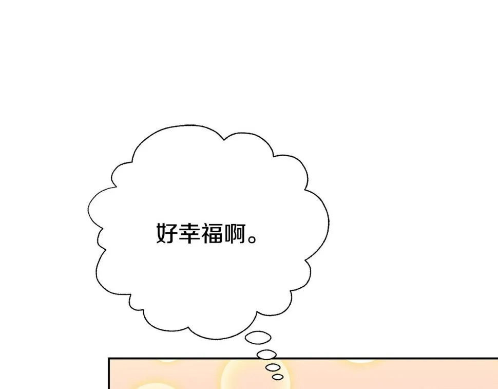 第二季完结篇 尘埃落定 第67页