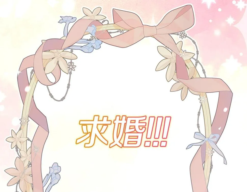 第二季完结篇 尘埃落定 第129页
