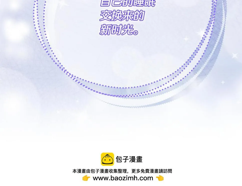 第二季完结篇 尘埃落定 第150页