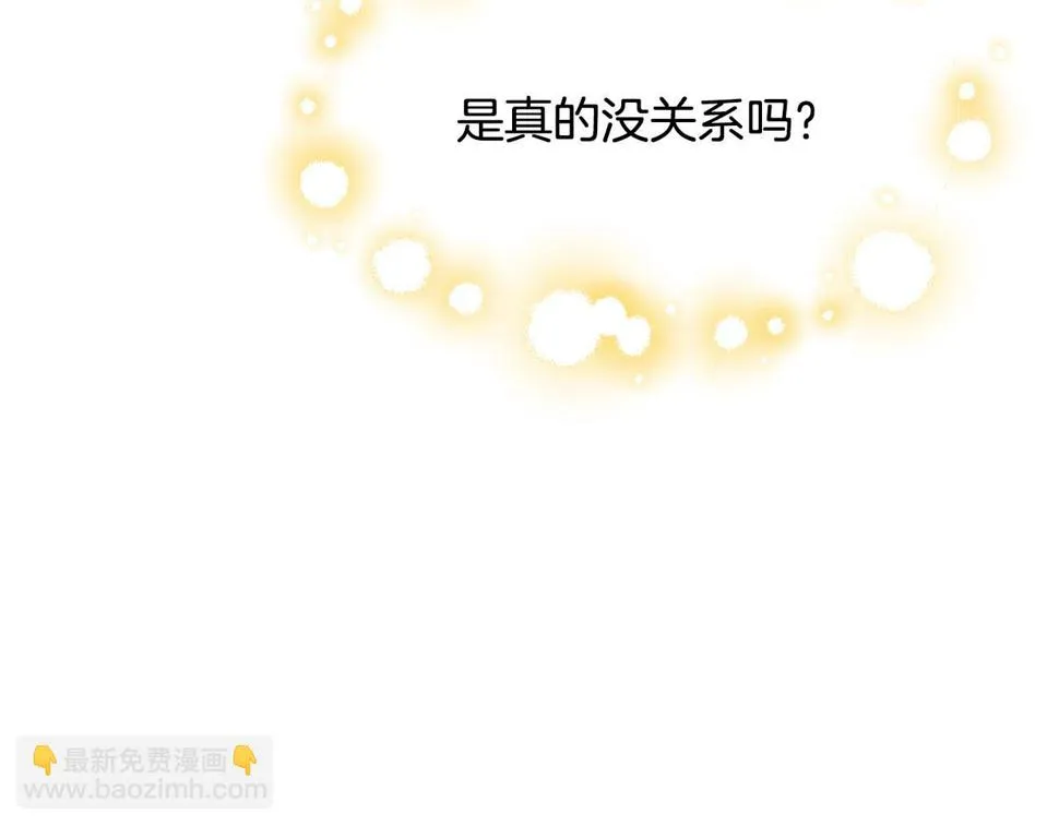 第二季完结篇 尘埃落定 第154页