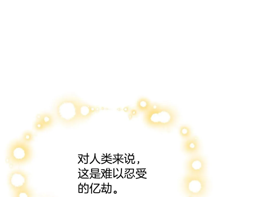 第二季完结篇 尘埃落定 第159页