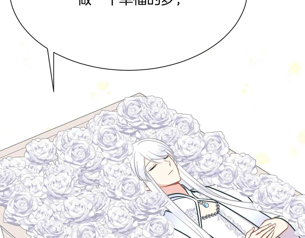第二季完结篇 尘埃落定 第171页