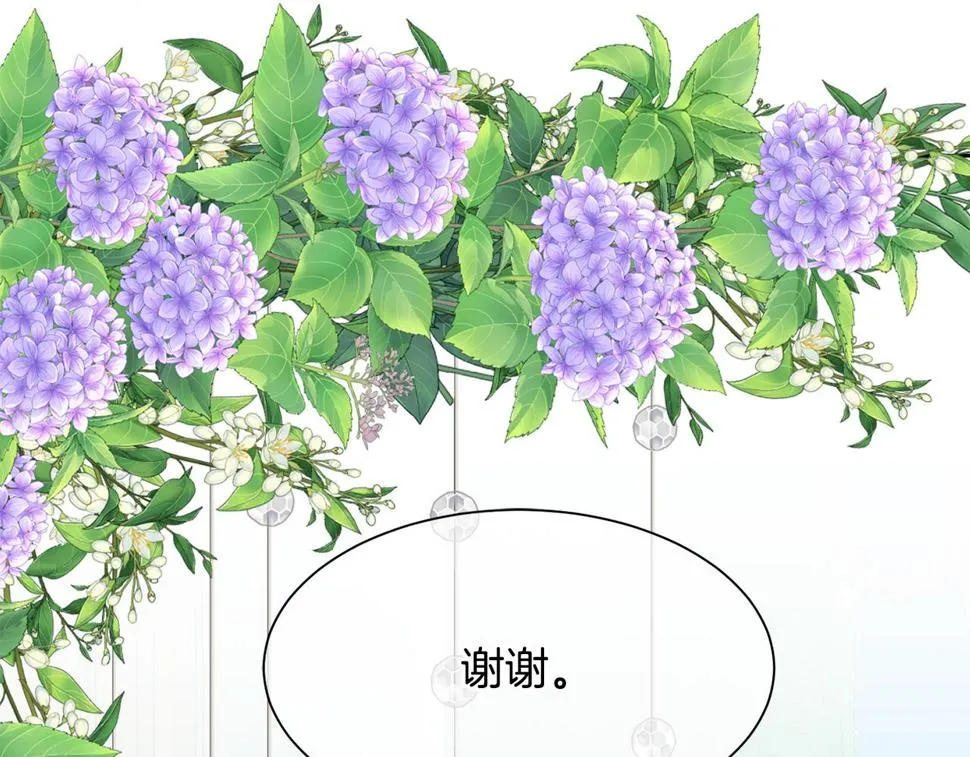 第二季完结篇 尘埃落定 第187页