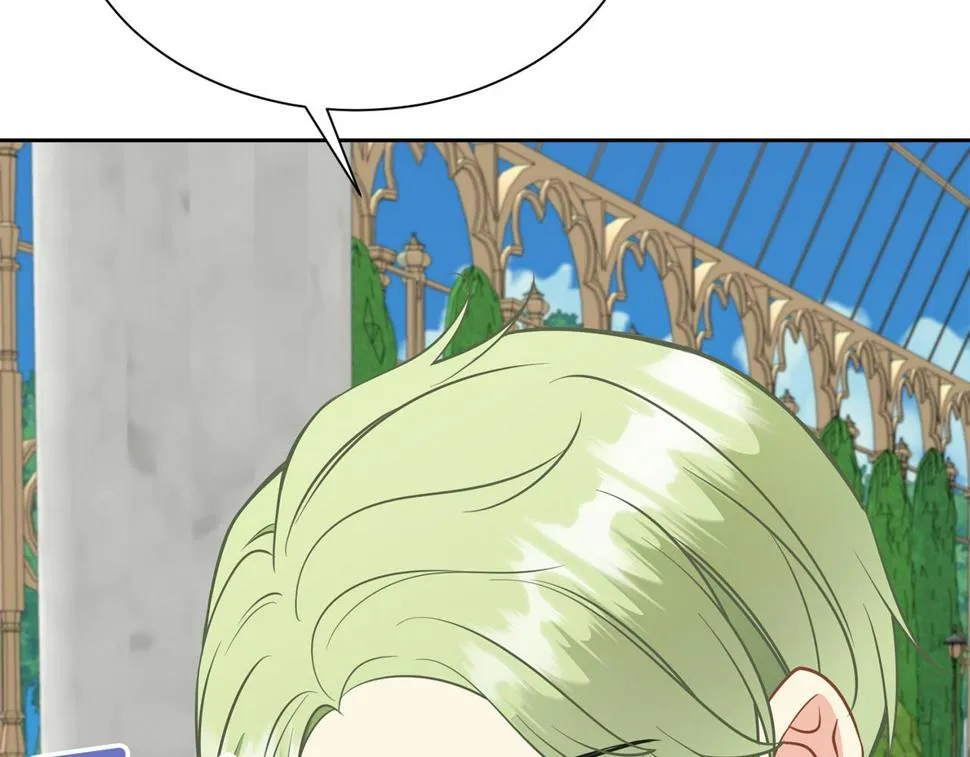 第二季完结篇 尘埃落定 第197页
