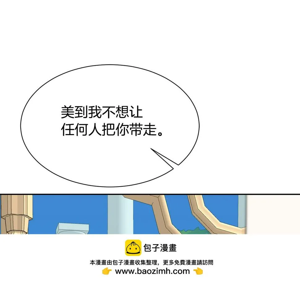第二季完结篇 尘埃落定 第200页