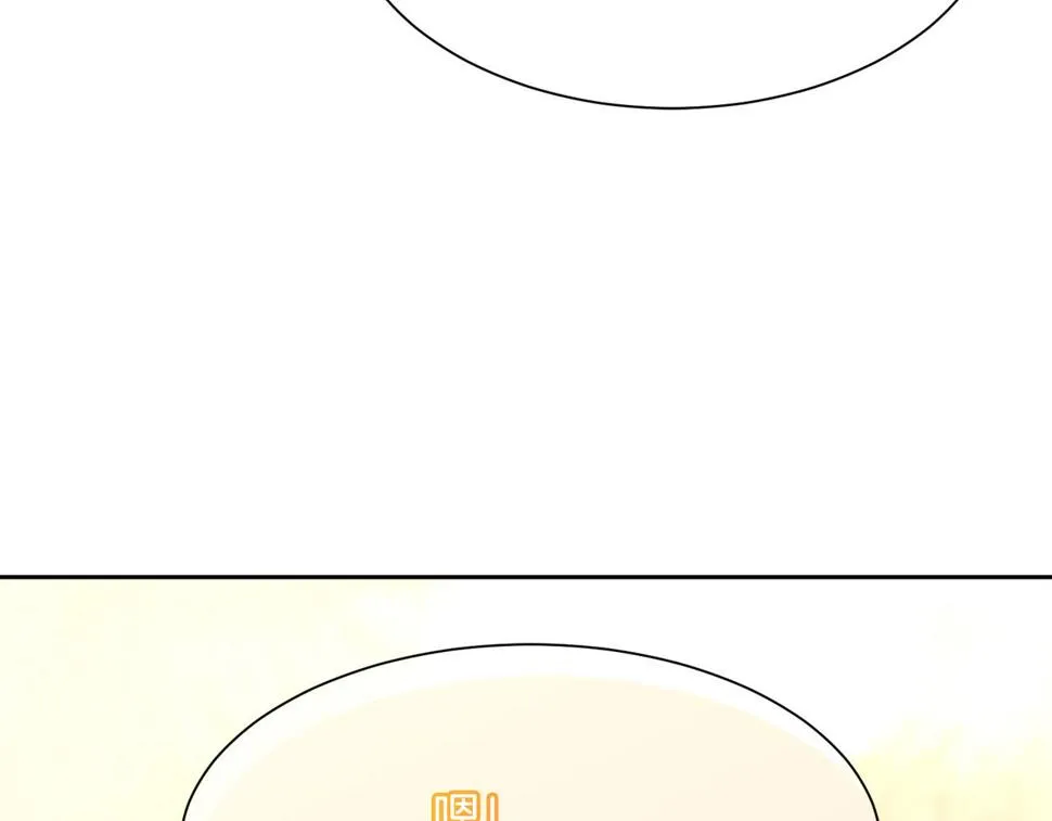 第二季完结篇 尘埃落定 第218页