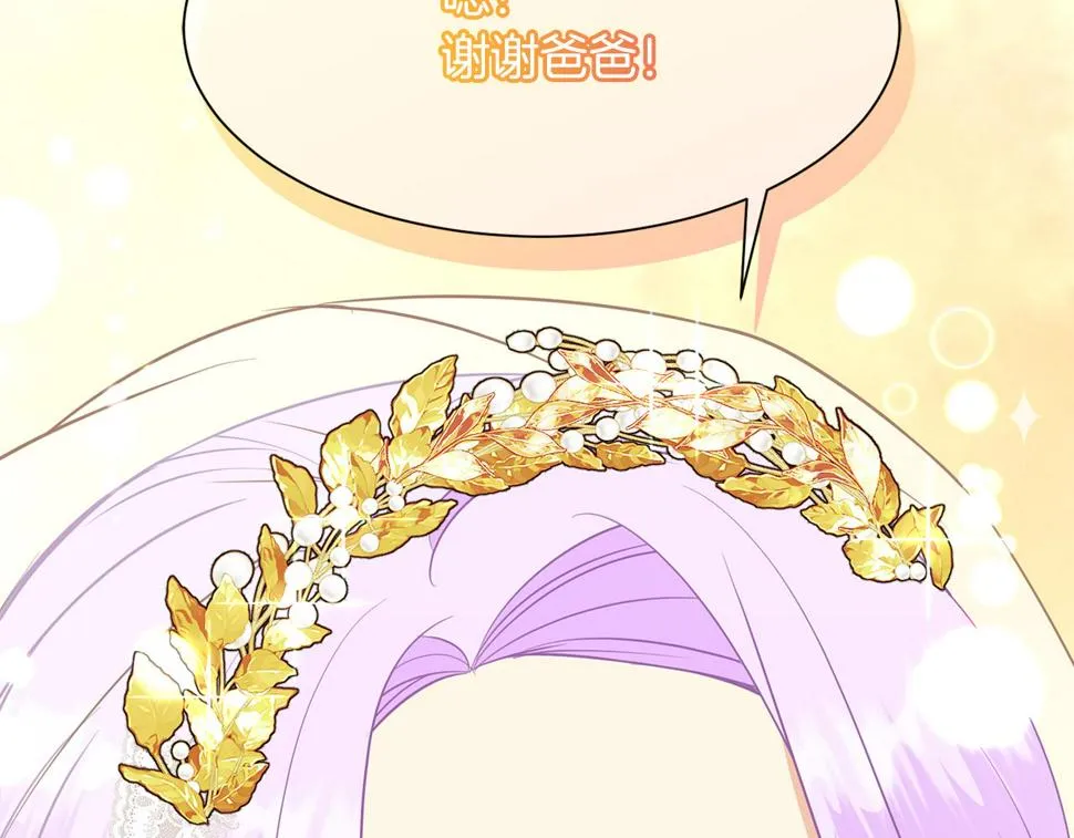 第二季完结篇 尘埃落定 第219页