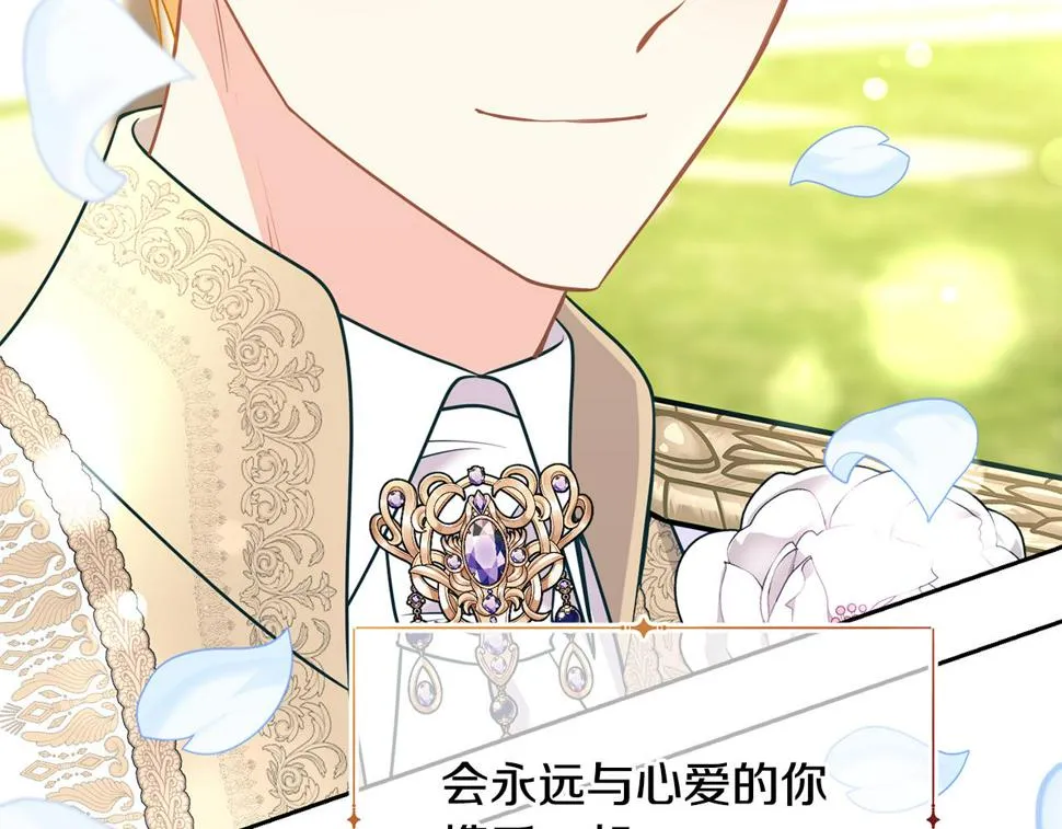 第二季完结篇 尘埃落定 第241页