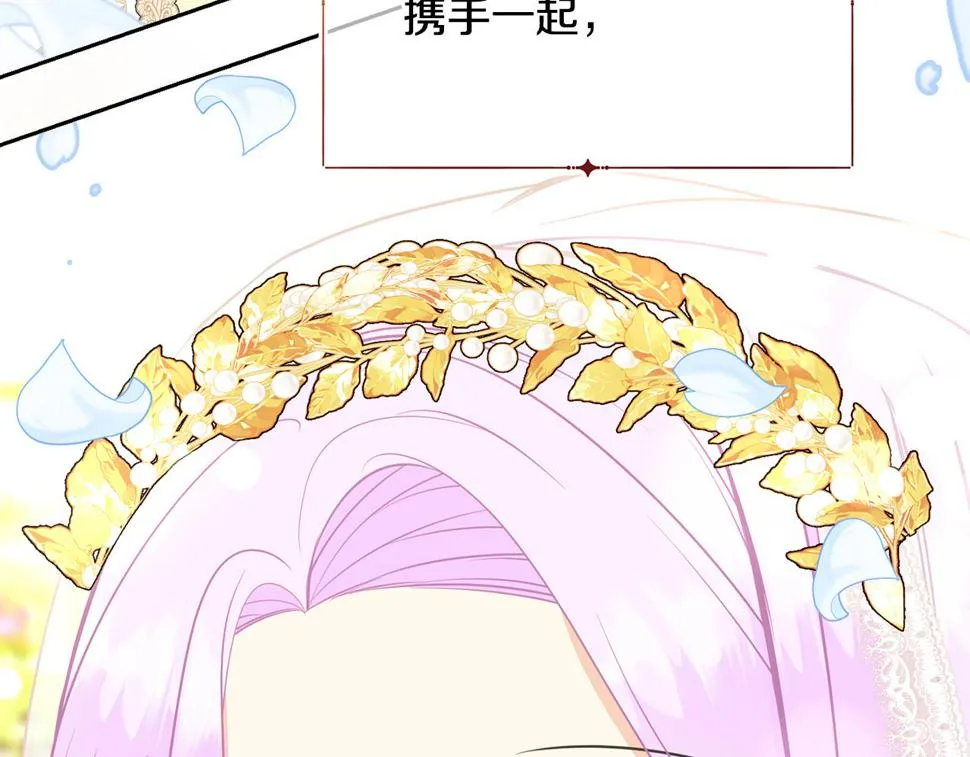 第二季完结篇 尘埃落定 第242页
