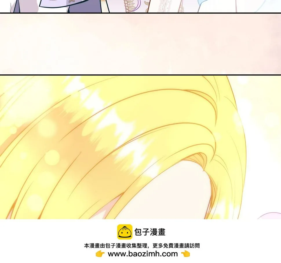 第二季完结篇 尘埃落定 第250页