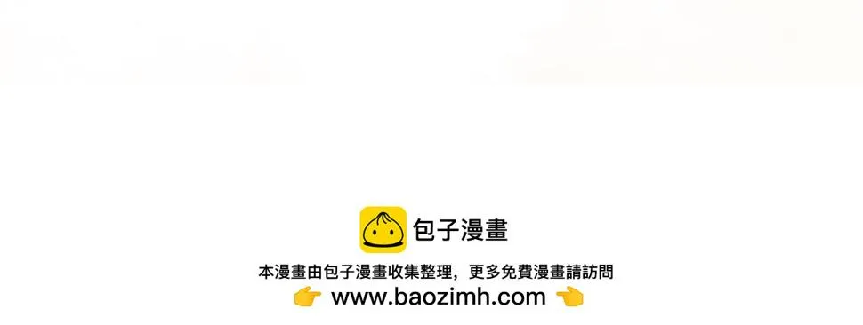 第二季完结篇 尘埃落定 第256页