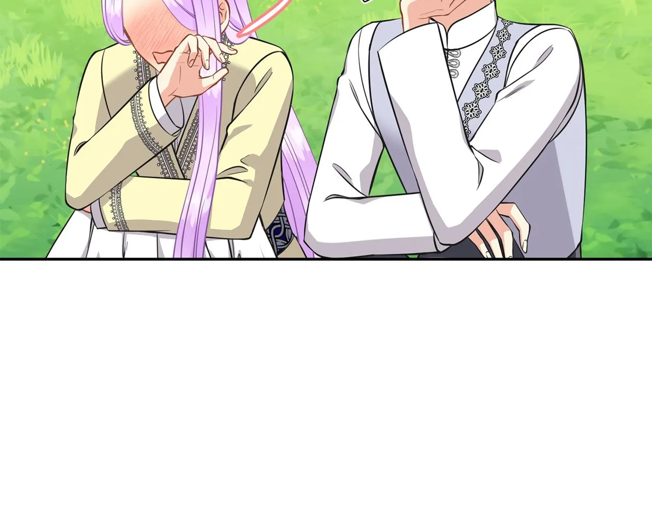 第81话 取名字 第70页