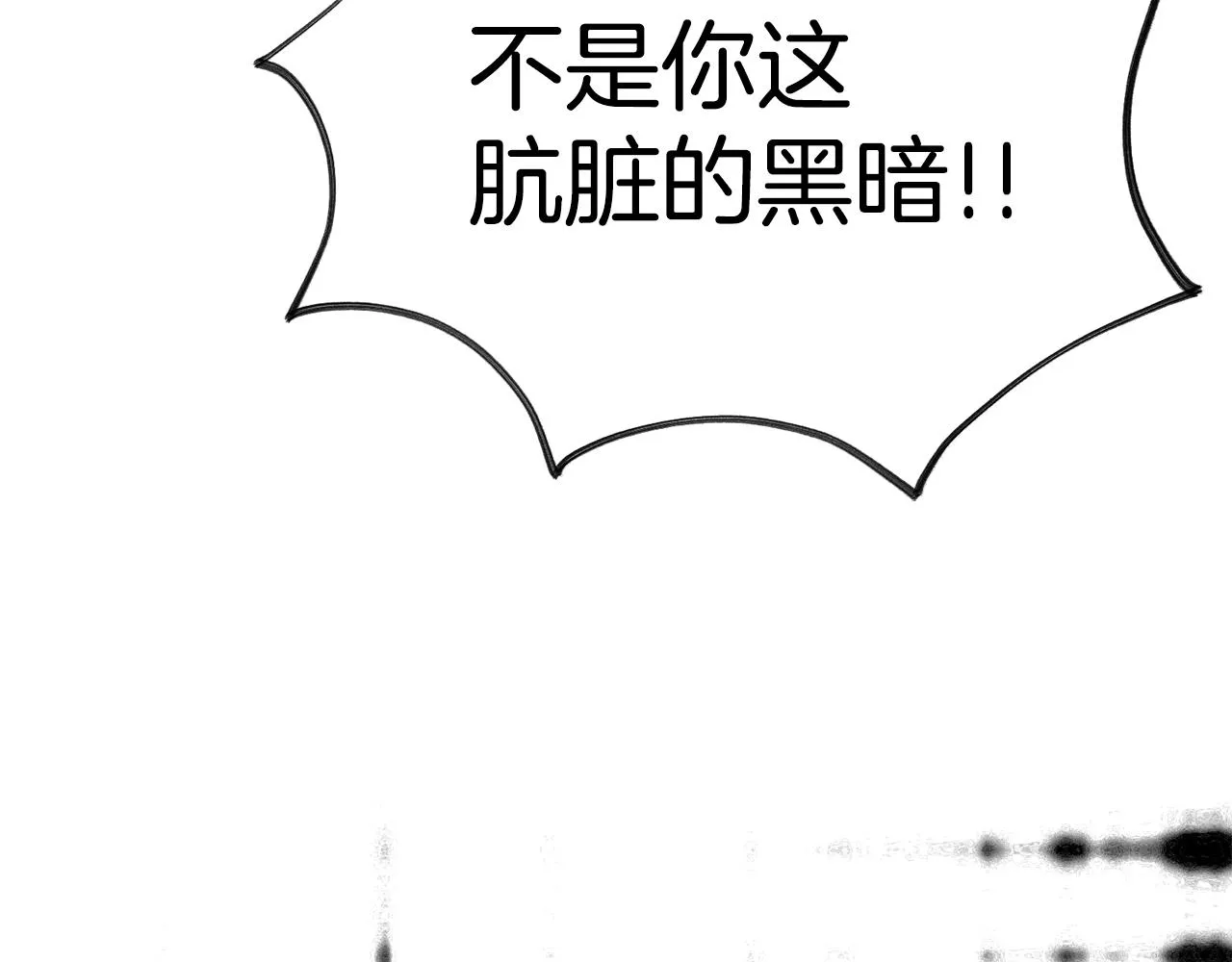 第81话 取名字 第165页