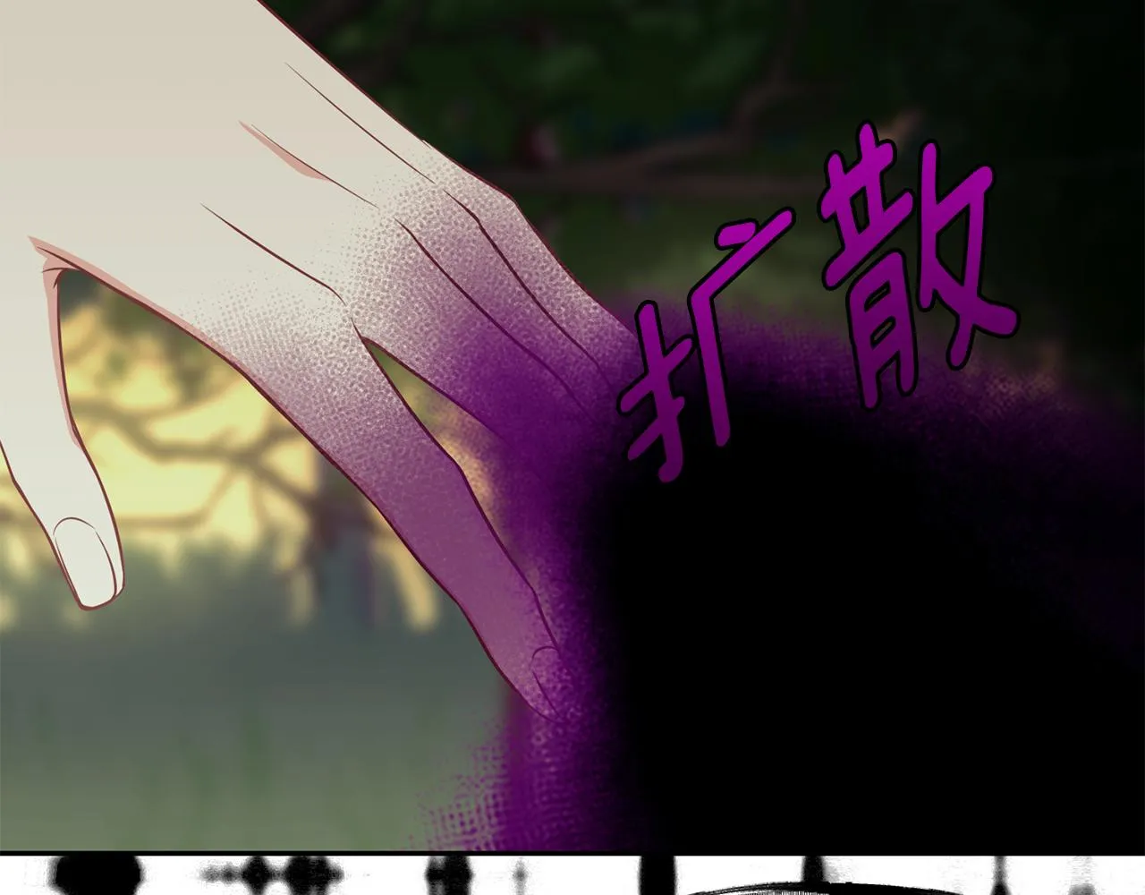 第81话 取名字 第167页