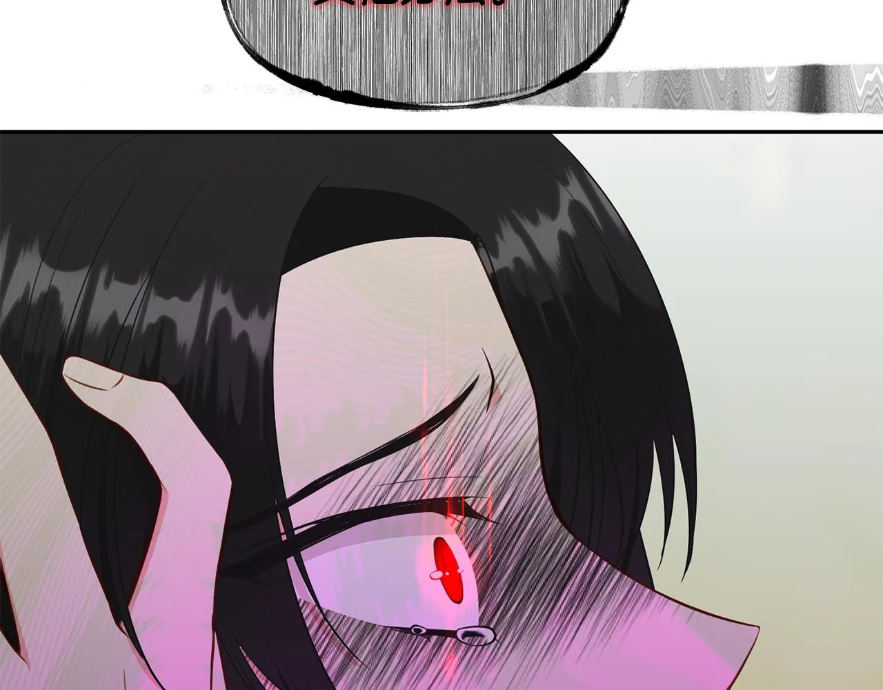第81话 取名字 第179页
