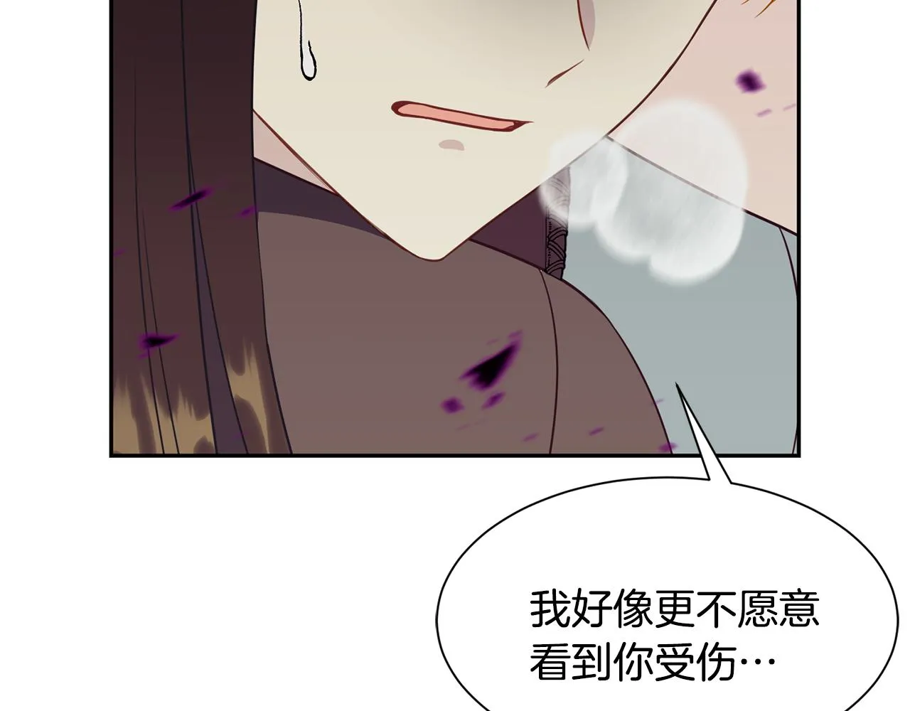 第80话 善良的女人 第154页