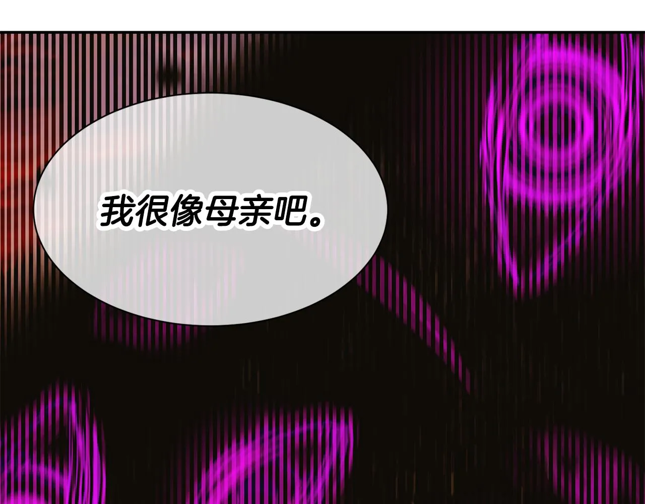 第80话 善良的女人 第159页