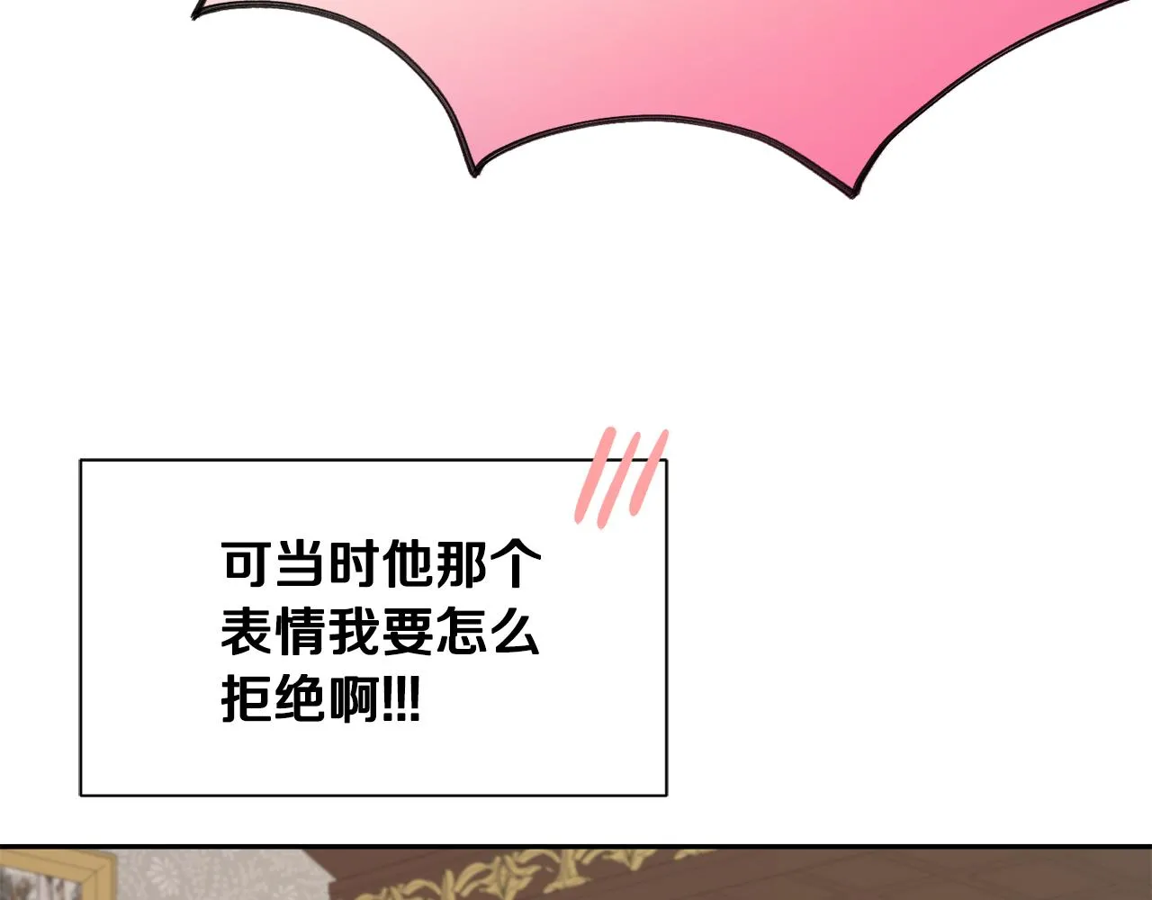 第79话 记录 第52页