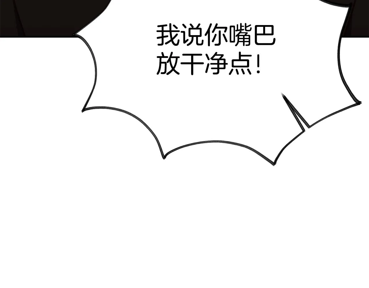 第79话 记录 第63页