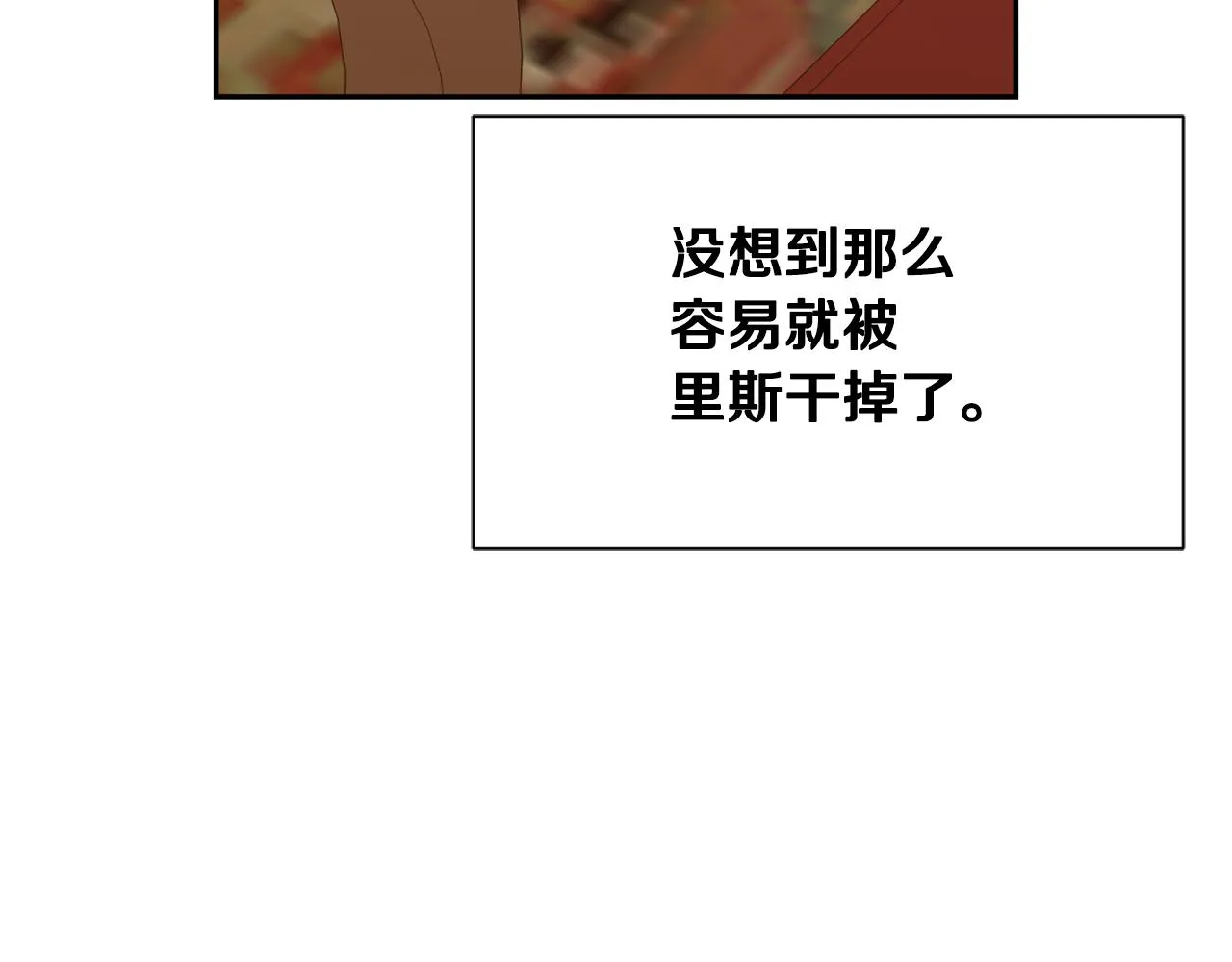 第79话 记录 第67页