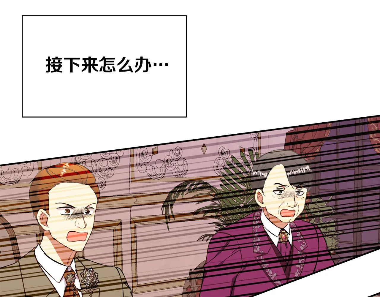 第79话 记录 第68页