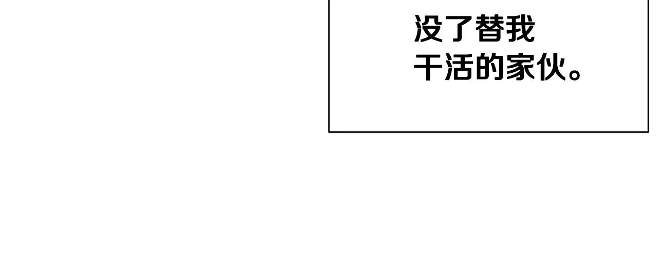第79话 记录 第70页
