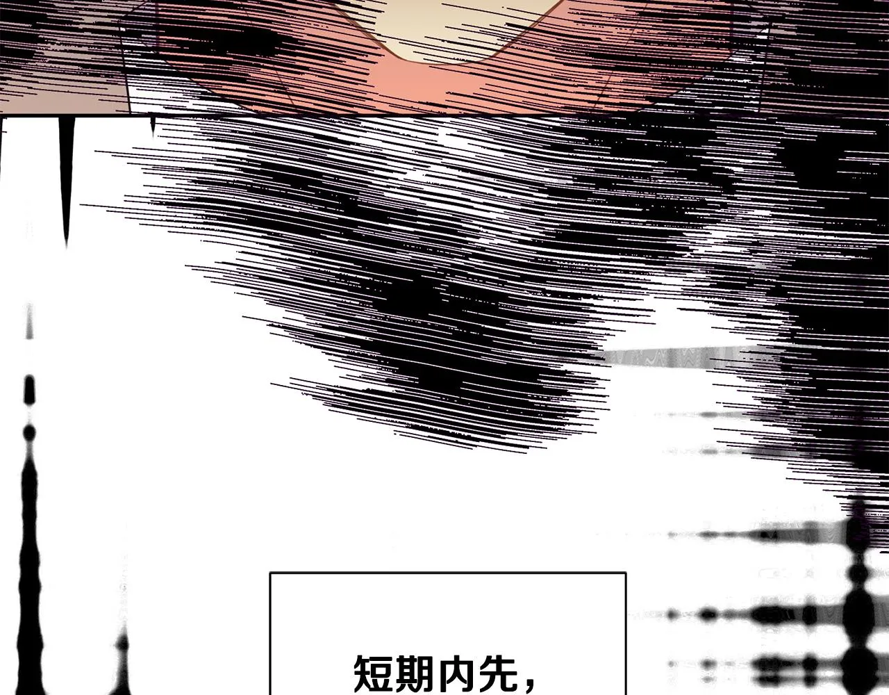 第79话 记录 第75页