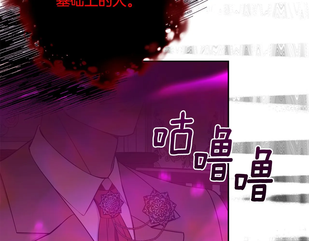 第79话 记录 第79页