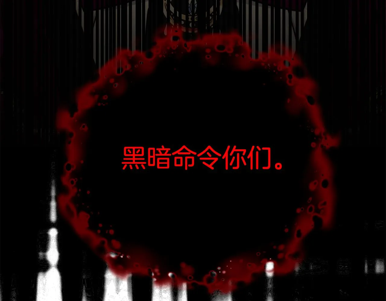 第79话 记录 第90页